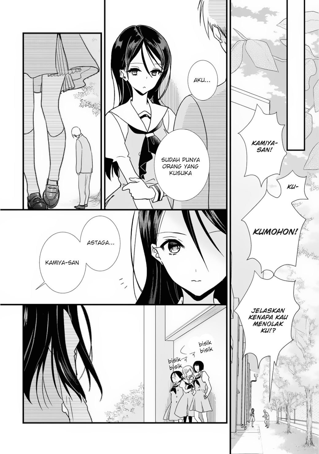Class ga Isekai Shoukan sareta Naka Ore dake Nokotta n desu ga Chapter 03 Gambar 8