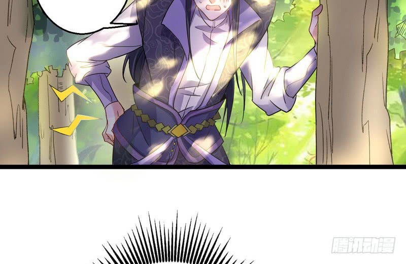 I’m An Evil God Chapter 3 halaman 57