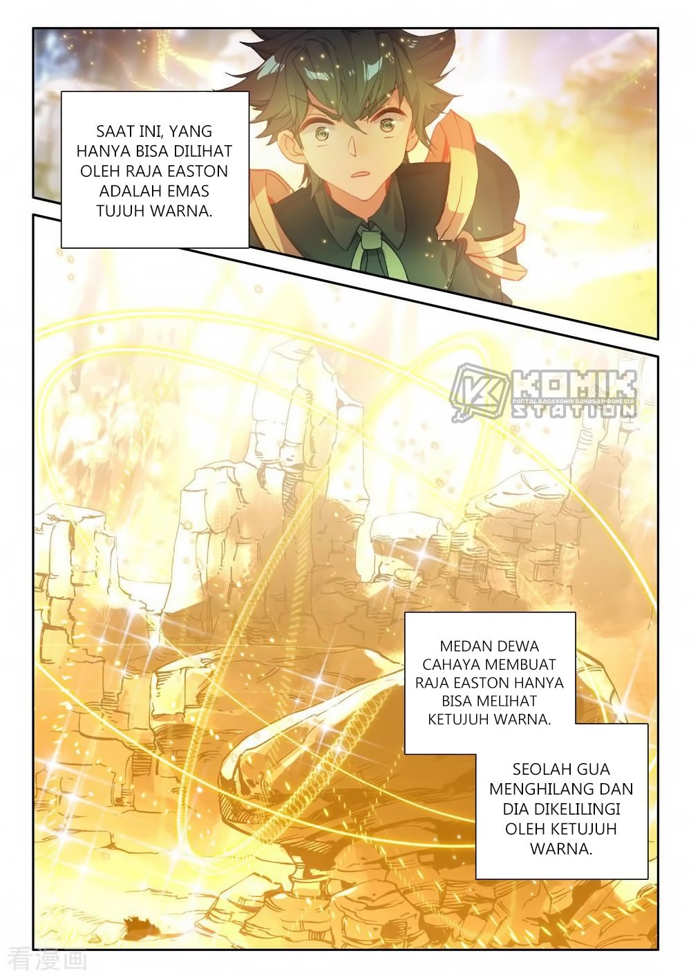 Shen Yin Wang Zuo Chapter 217 Gambar 10