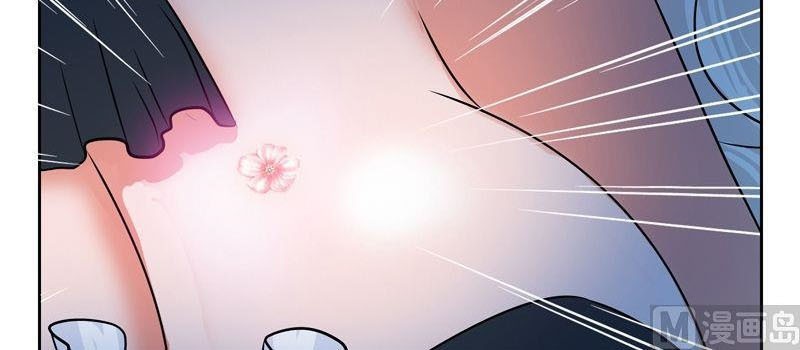 Doctor in The House Chapter 33 Gambar 8