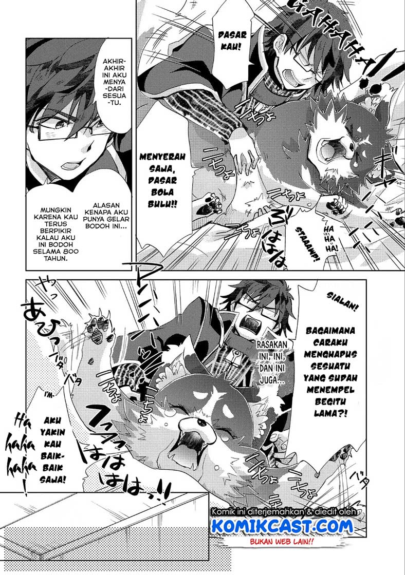 Yuukyuu no Gusha Asley no, Kenja no Susume Chapter 23 Gambar 14