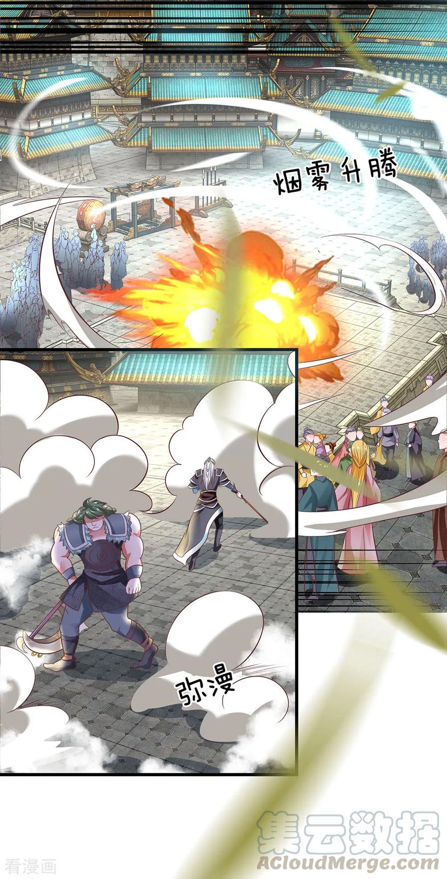 Shura Sword Sovereign Chapter 13 Gambar 8