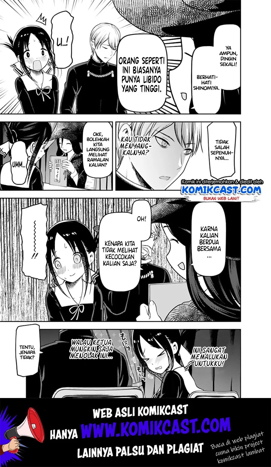Kaguya-sama wa Kokurasetai – Tensai-tachi no Renai Zunousen Chapter 131 Gambar 8