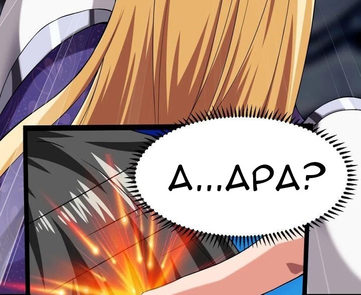 Mo Shou Jian Sheng Chapter 5 Gambar 12