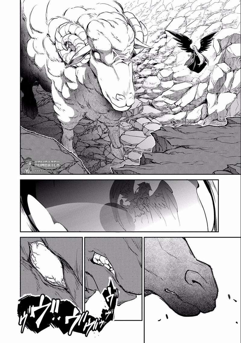 Yasei no Last Boss ga Arawareta Chapter 05 Gambar 14