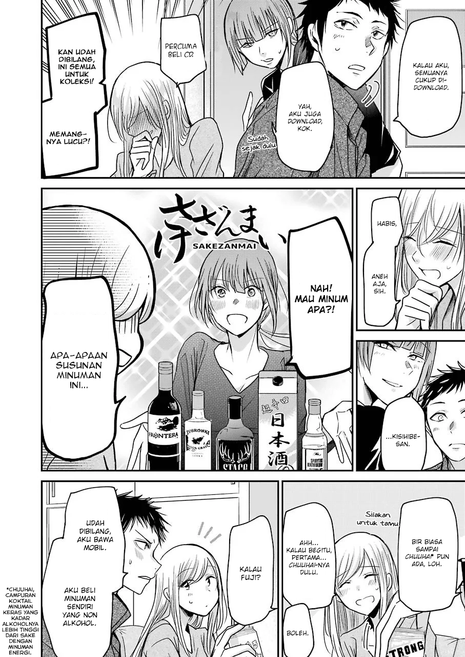 Ani no Yome to Kurashite Imasu Chapter 74 Gambar 8
