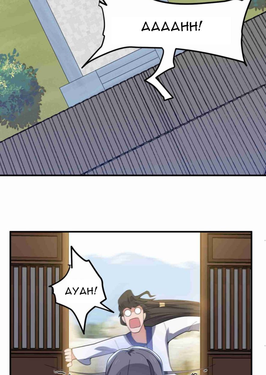 First Dragon Chapter 10 halaman 14