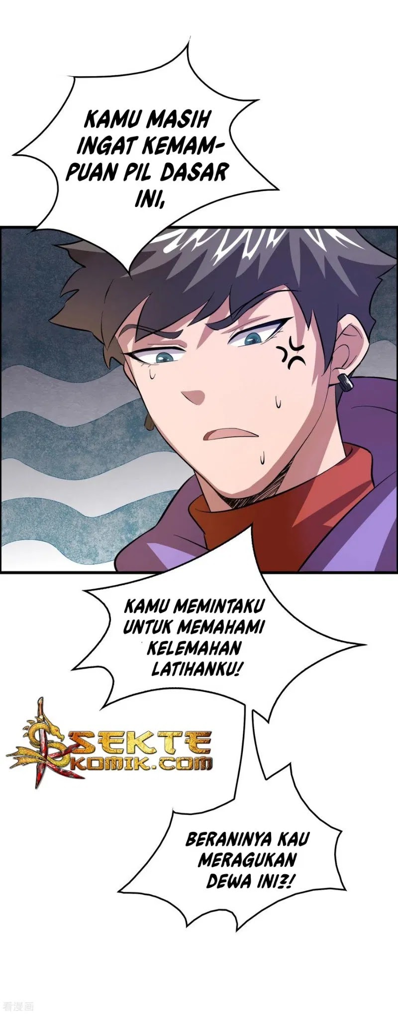 Outlander Tyrant Supplier Chapter 12 halaman 13