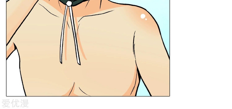 Xianzun System in the City Chapter 07 Gambar 20