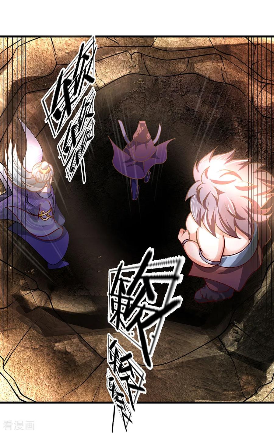 Shura Sword Sovereign Chapter 38 Gambar 8