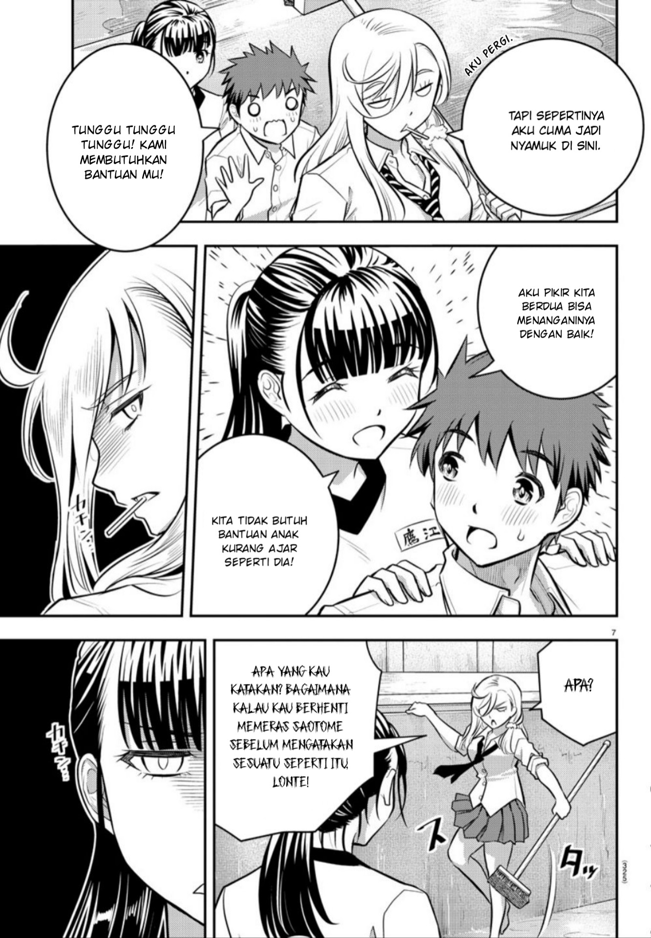 Yankee JK Kuzuhana-chan Chapter 05 Gambar 8
