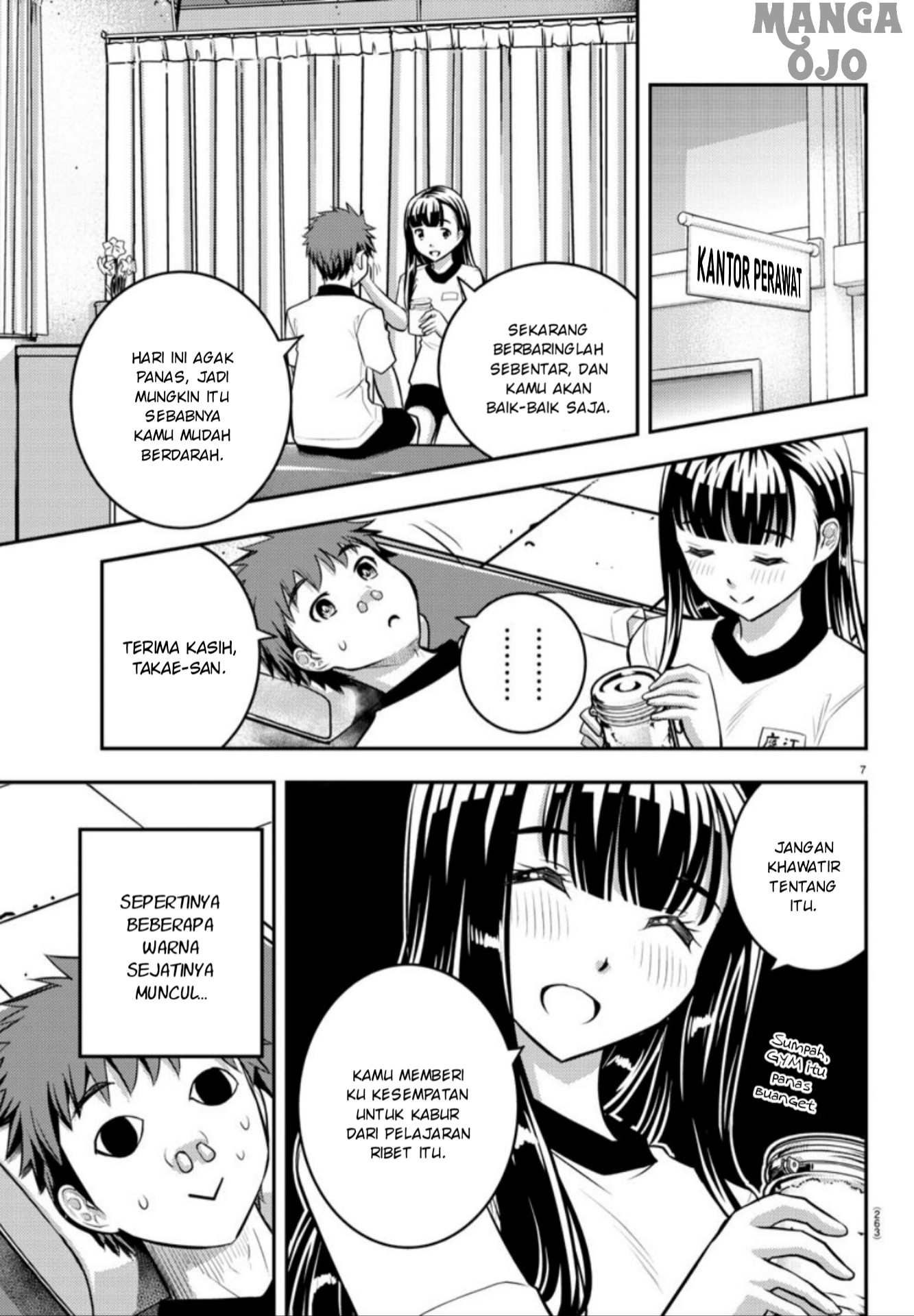 Yankee JK Kuzuhana-chan Chapter 04 Gambar 8