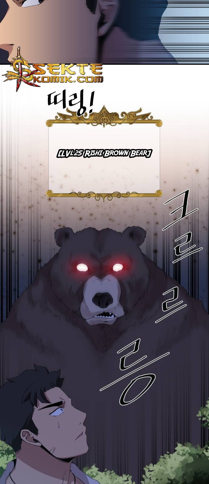 The Strongest Florist Chapter 6 halaman 18