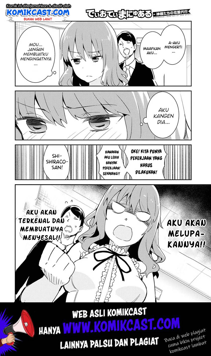 Dioti Manual ~Kamisamatachi no Ren'ai Daikou~ Chapter 23 Gambar 9