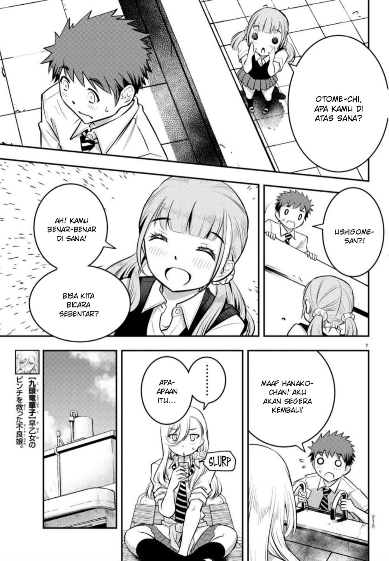 Yankee JK Kuzuhana-chan Chapter 06 Gambar 9