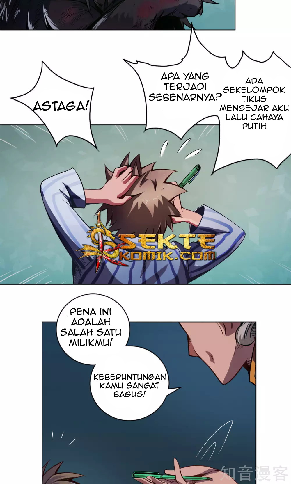 The Tale of Zi Wei Chapter 4 halaman 15