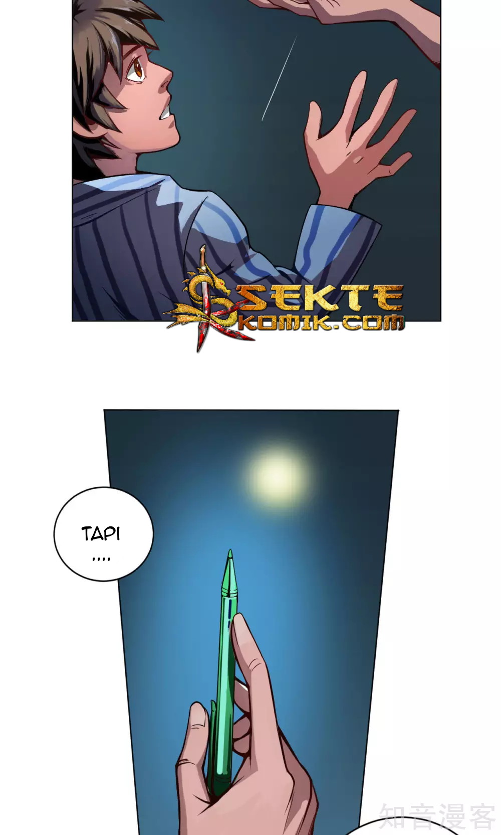 The Tale of Zi Wei Chapter 4 halaman 16