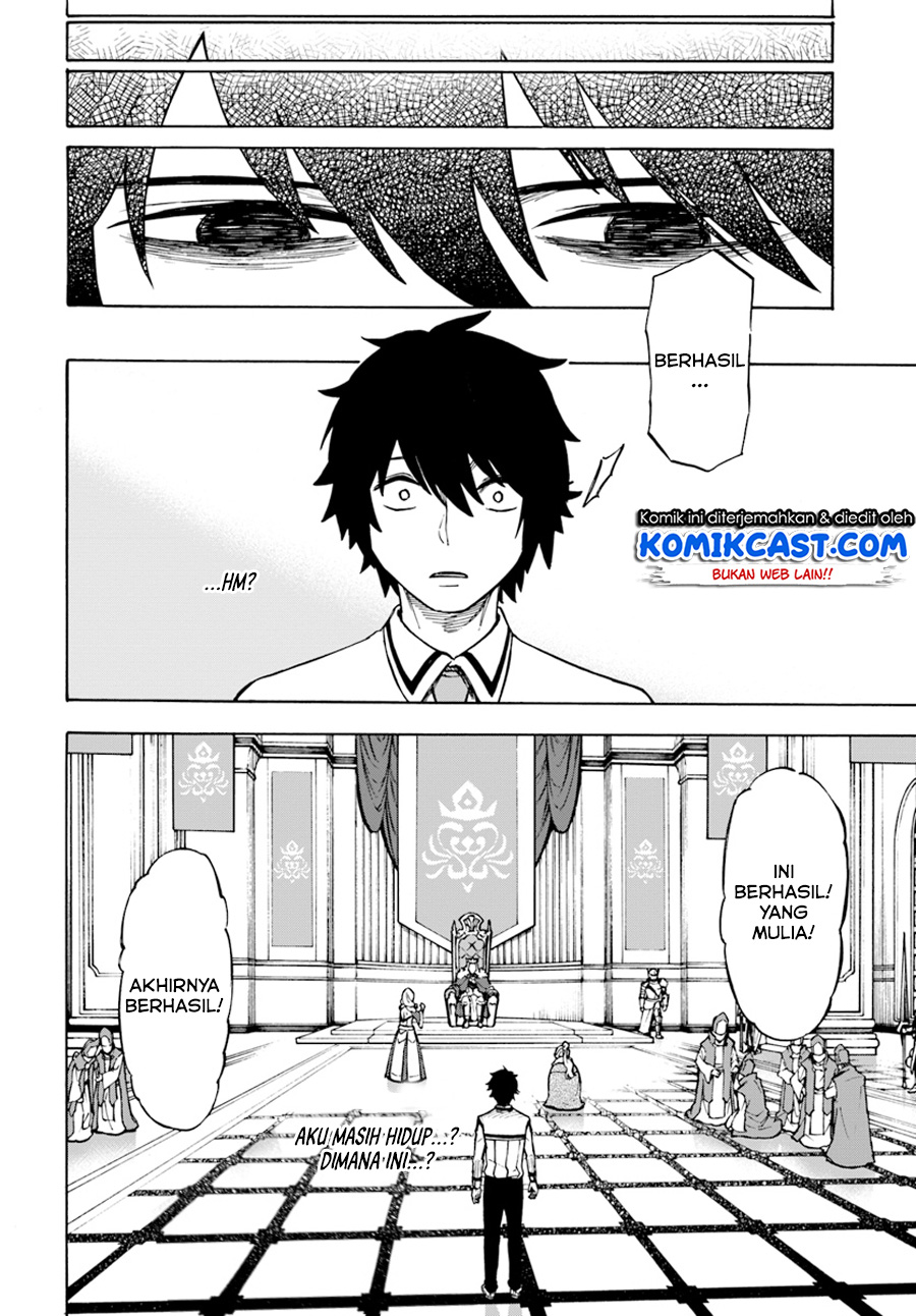 Nito no Taidana Isekai Shoukougun Chapter 01 Gambar 14