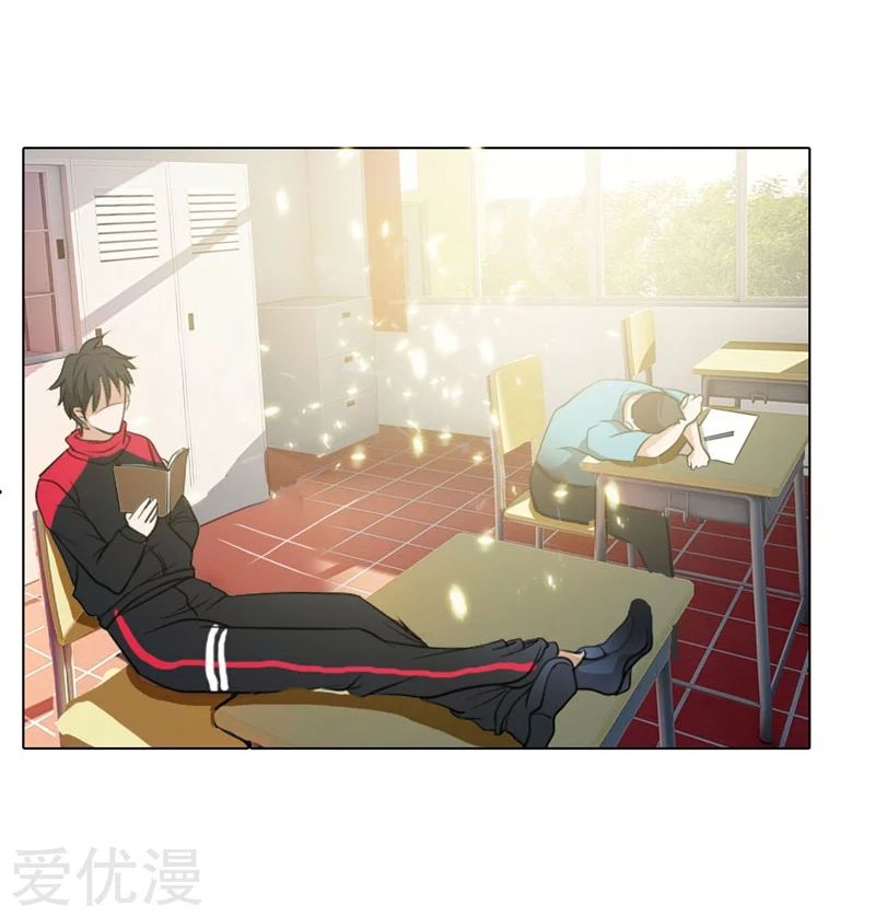 Picking Up A School Beauty To Be Wife Chapter 04 Gambar 11