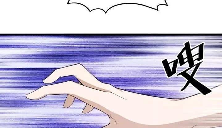 Super Bodyguard Chapter 58 Gambar 13