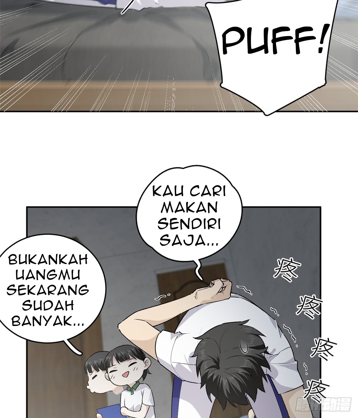 Global Gao Wu Chapter 11 Gambar 21