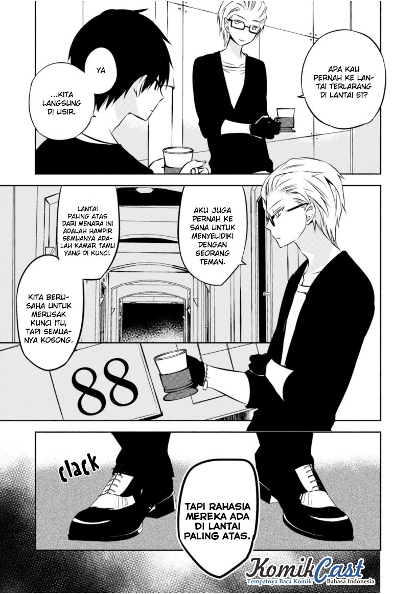 Naka no Hito Genome [Jikkyouchuu] Chapter 21 Gambar 12
