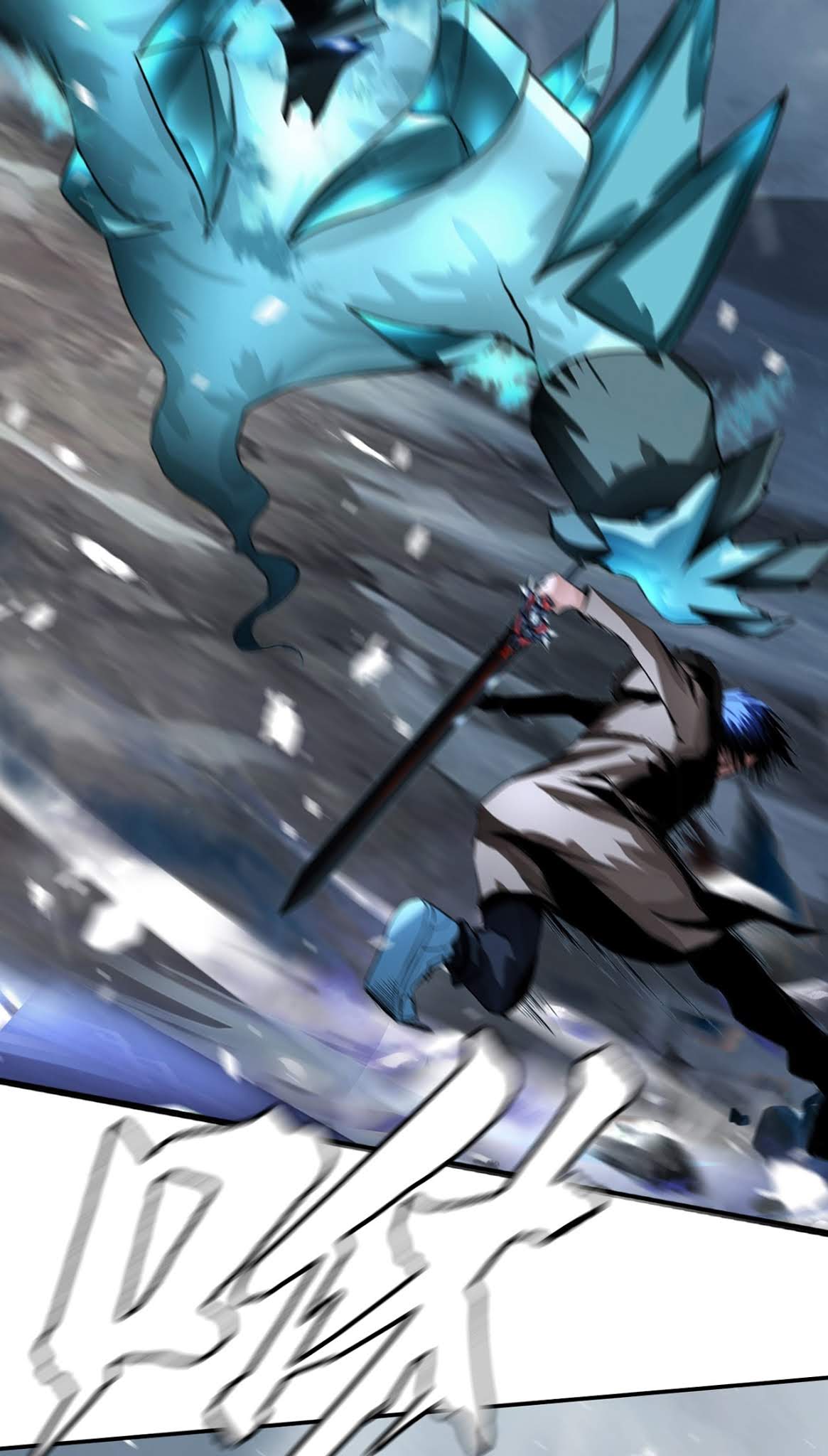 The Blade of Evolution Chapter 7 Gambar 38