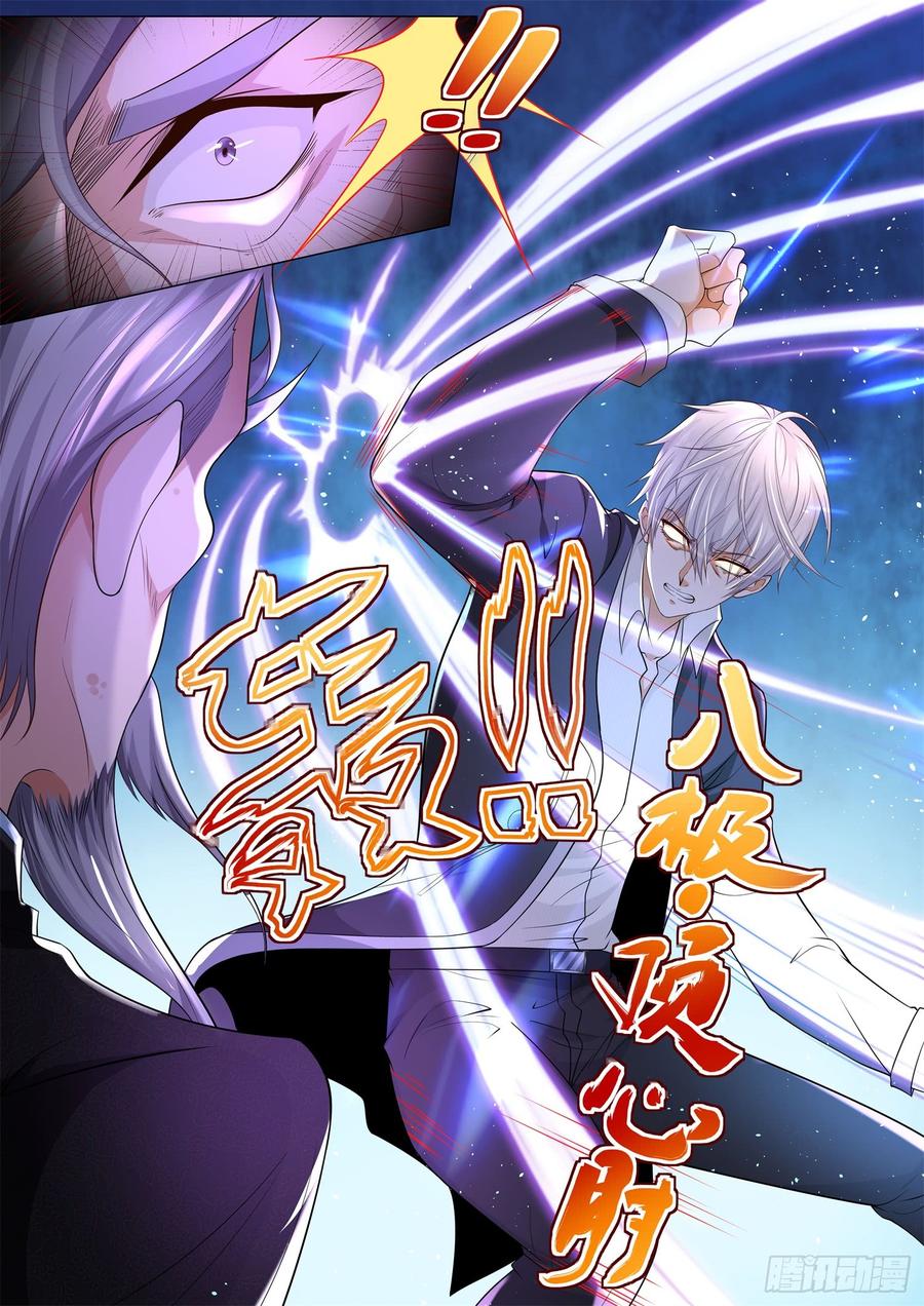 Shen Hao’s Heavenly Fall System Chapter 95 halaman 8