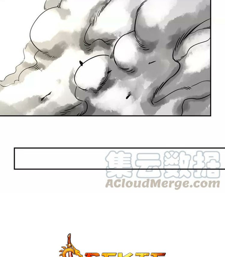 Super System Chapter 83 halaman 27