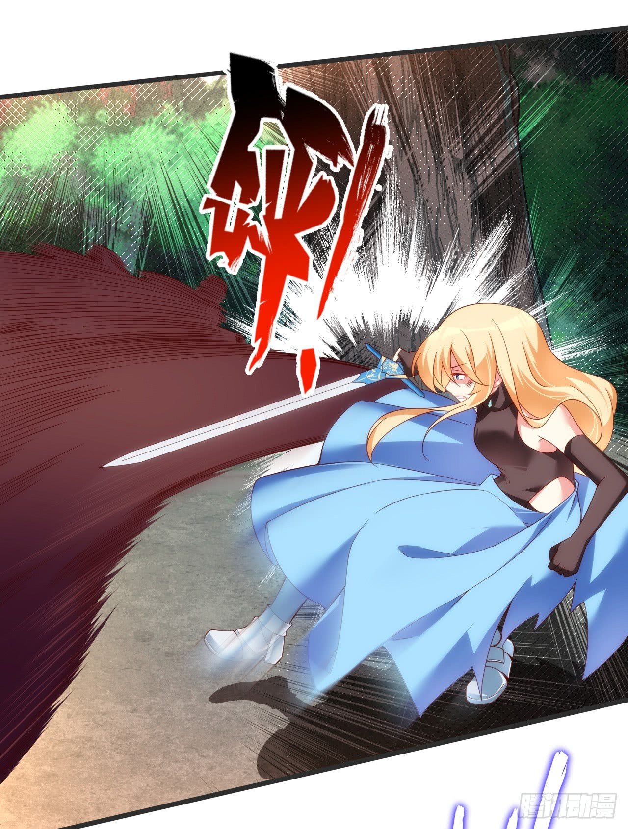Useless Young Master Chapter 23 halaman 8