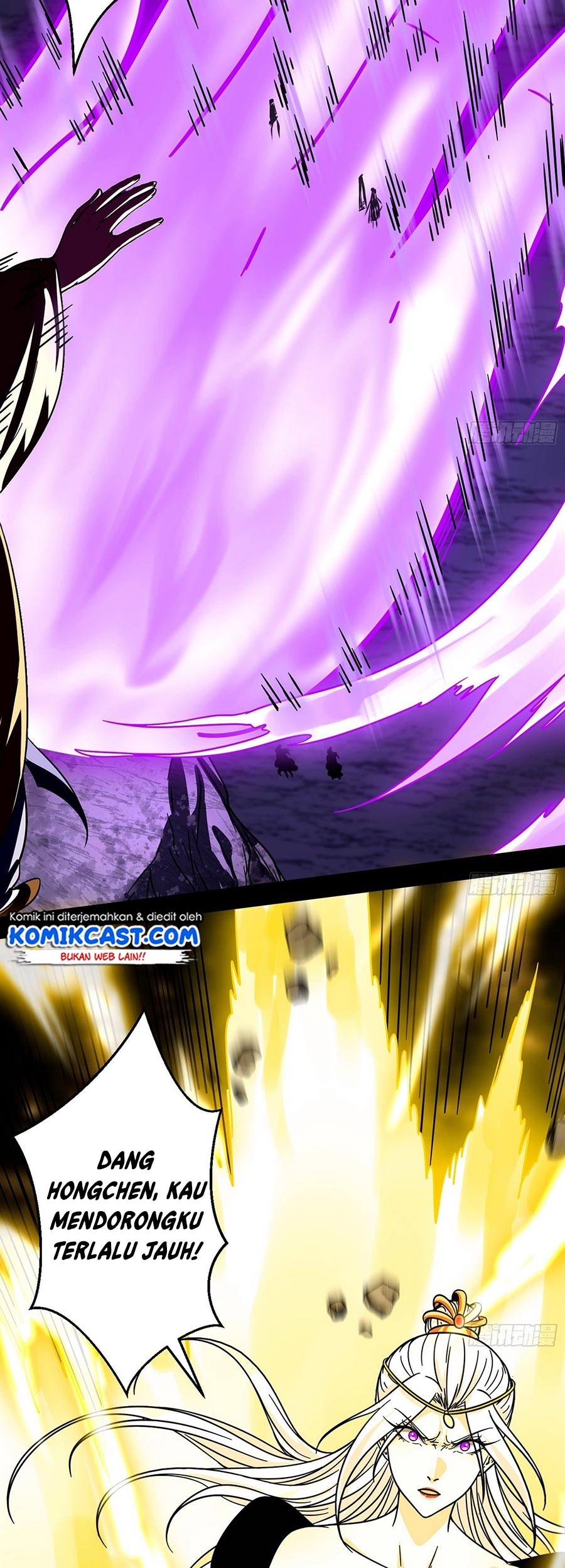 I’m An Evil God Chapter 51 halaman 25