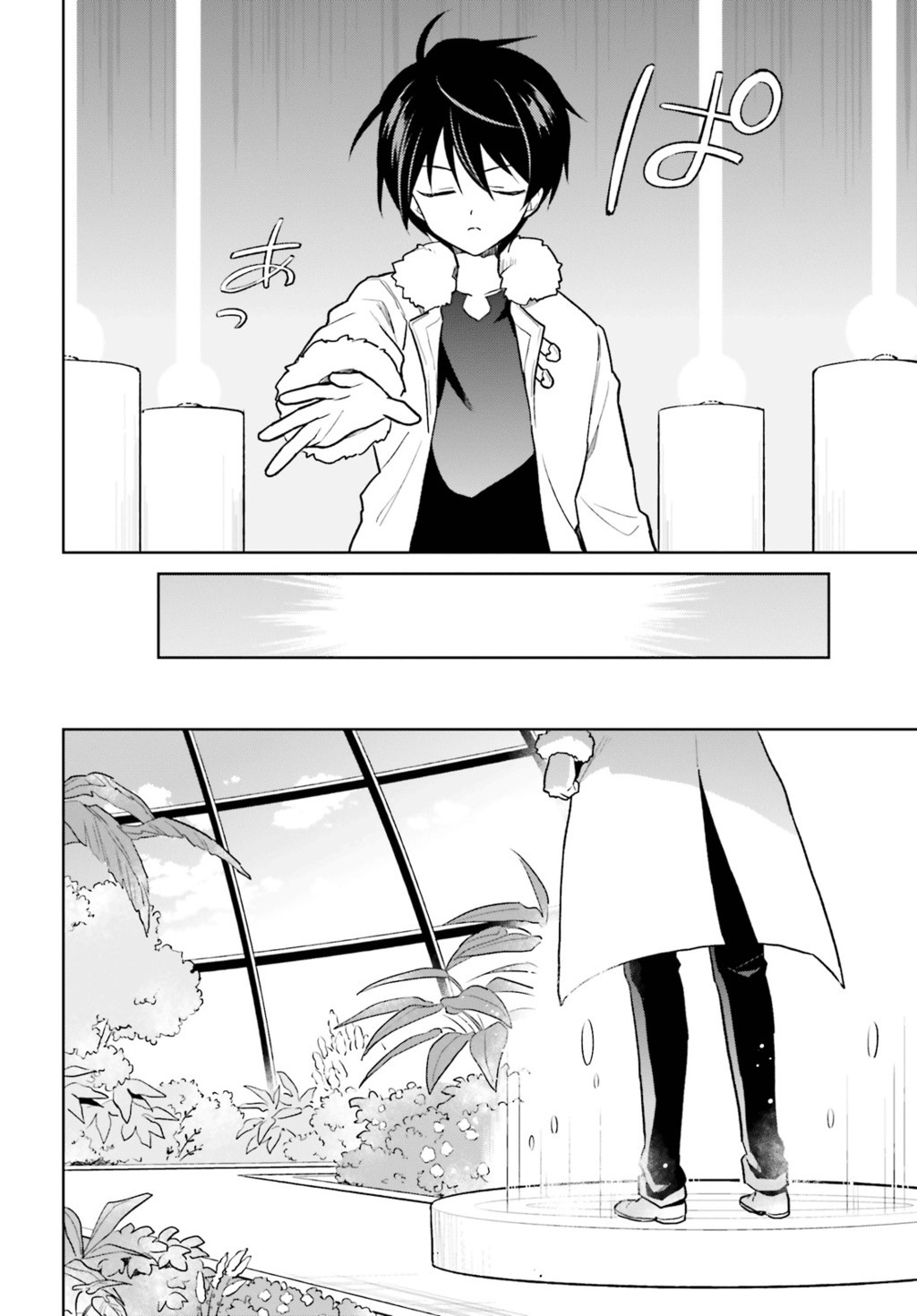 Isekai wa Smartphone to Tomo ni. Chapter 37 Gambar 10