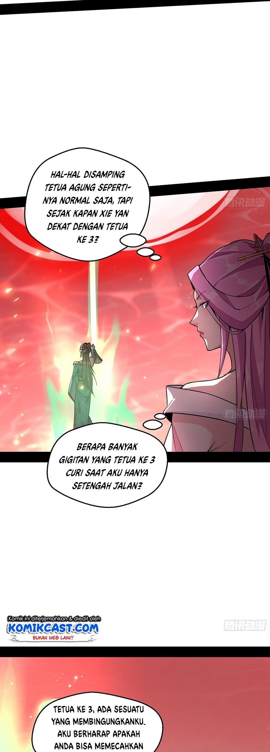 I’m An Evil God Chapter 52 halaman 16