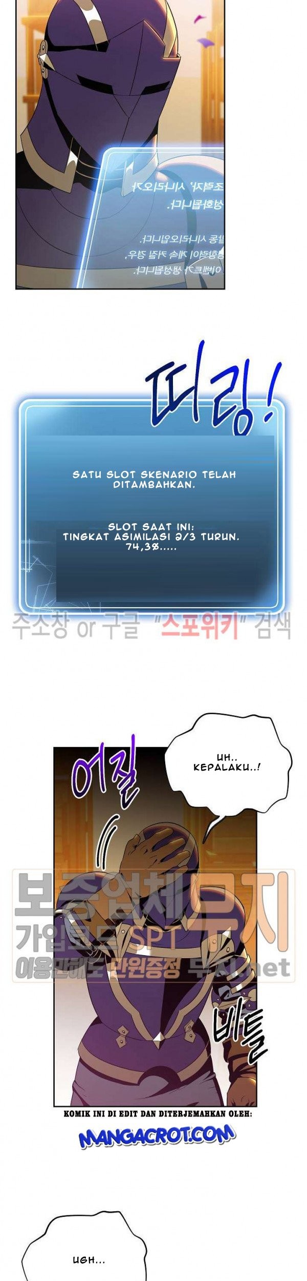 Skeleton Soldier Couldn’t Protect the Dungeon Chapter 80 halaman 21
