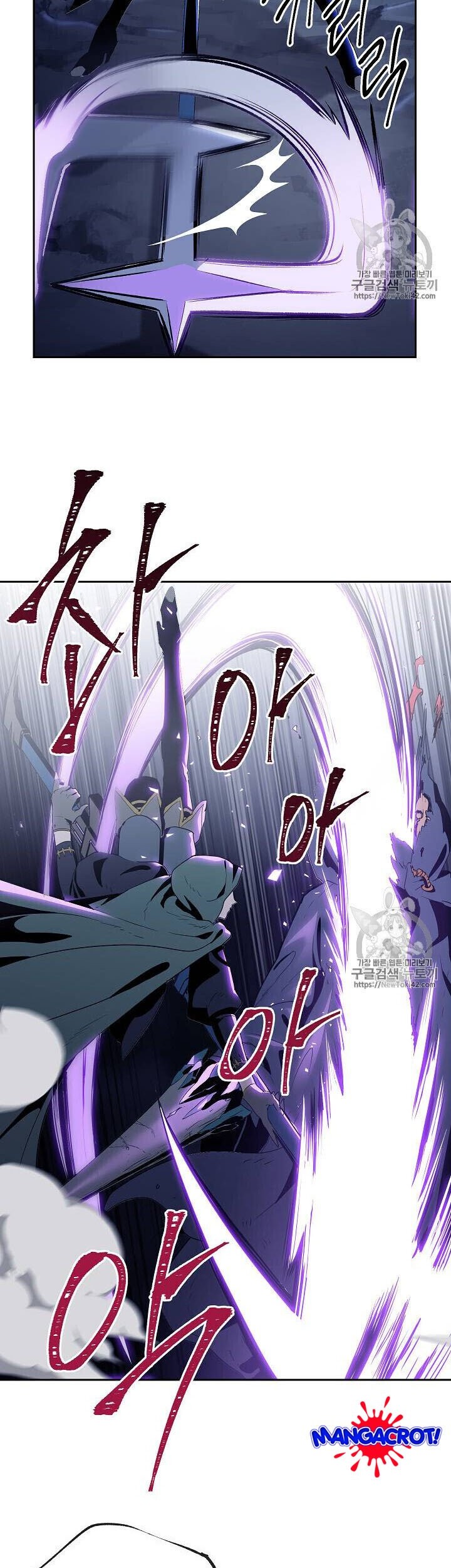 Skeleton Soldier Couldn’t Protect the Dungeon Chapter 79 Gambar 13