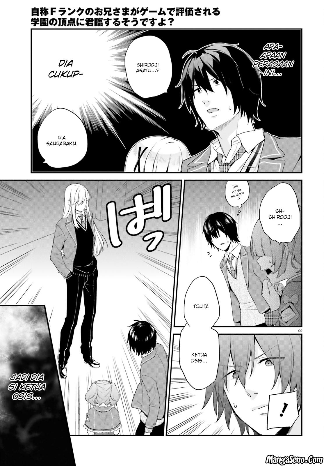 Jishou F-Rank no Oniisama ga Game de Hyouka sareru Gakuen no Chouten ni Kunrin suru Sou desu yo? Chapter 07 Gambar 9
