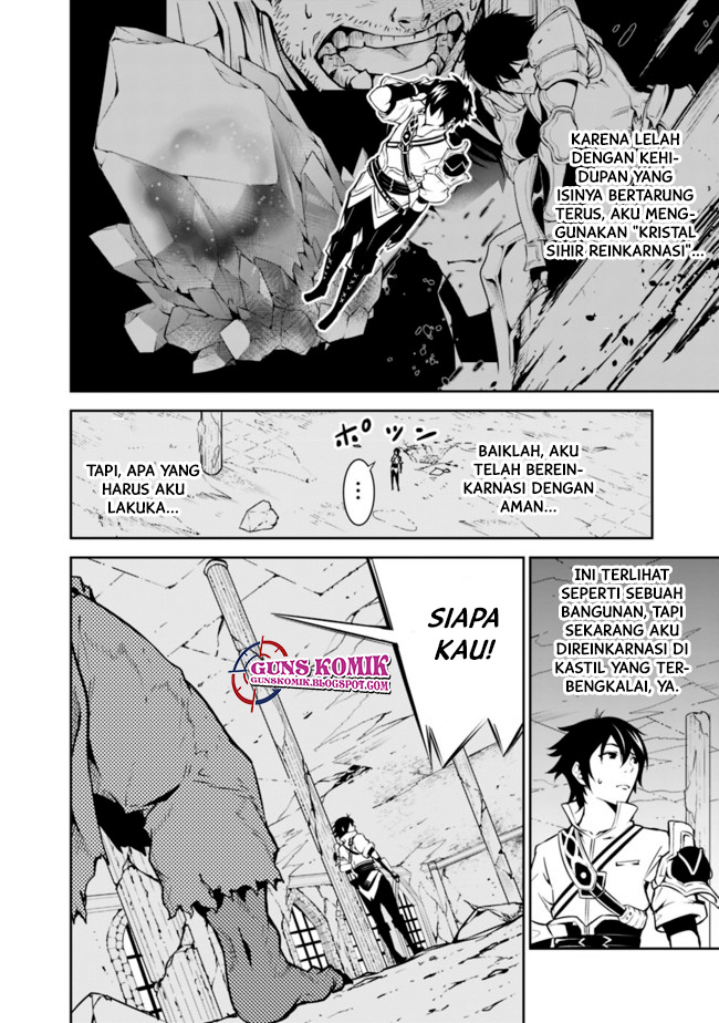 Shijou Saikyou no Mahou Kenshi, F Rank Boukensha ni Tensei Suru Chapter 01.2 Gambar 10