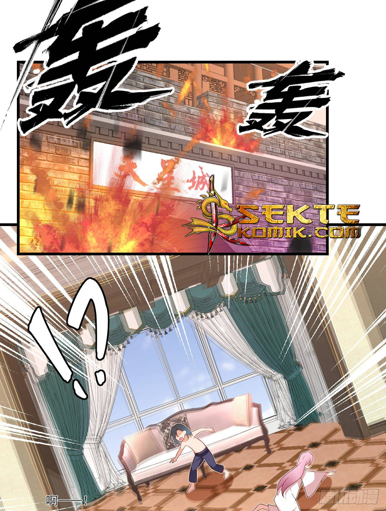 Useless Young Master Chapter 31 halaman 11
