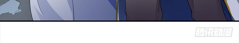 Funeral Sword Chapter 2 halaman 11