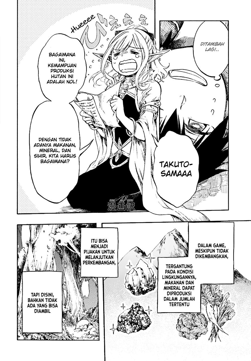 Isekai Apocalypse MYNOGHRA ~The conquest of the world starts with the civilization of ruin~ Chapter 04.1 Gambar 8