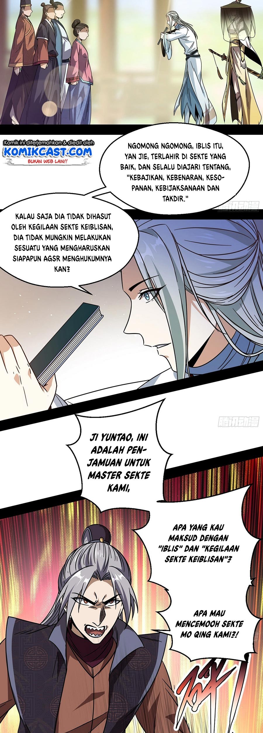 I’m An Evil God Chapter 57 halaman 17