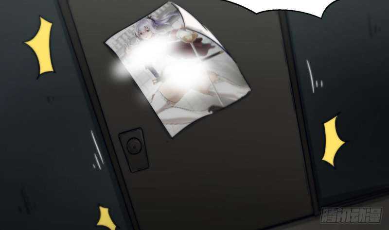 Super Keyboard Man Chapter 6 Gambar 20