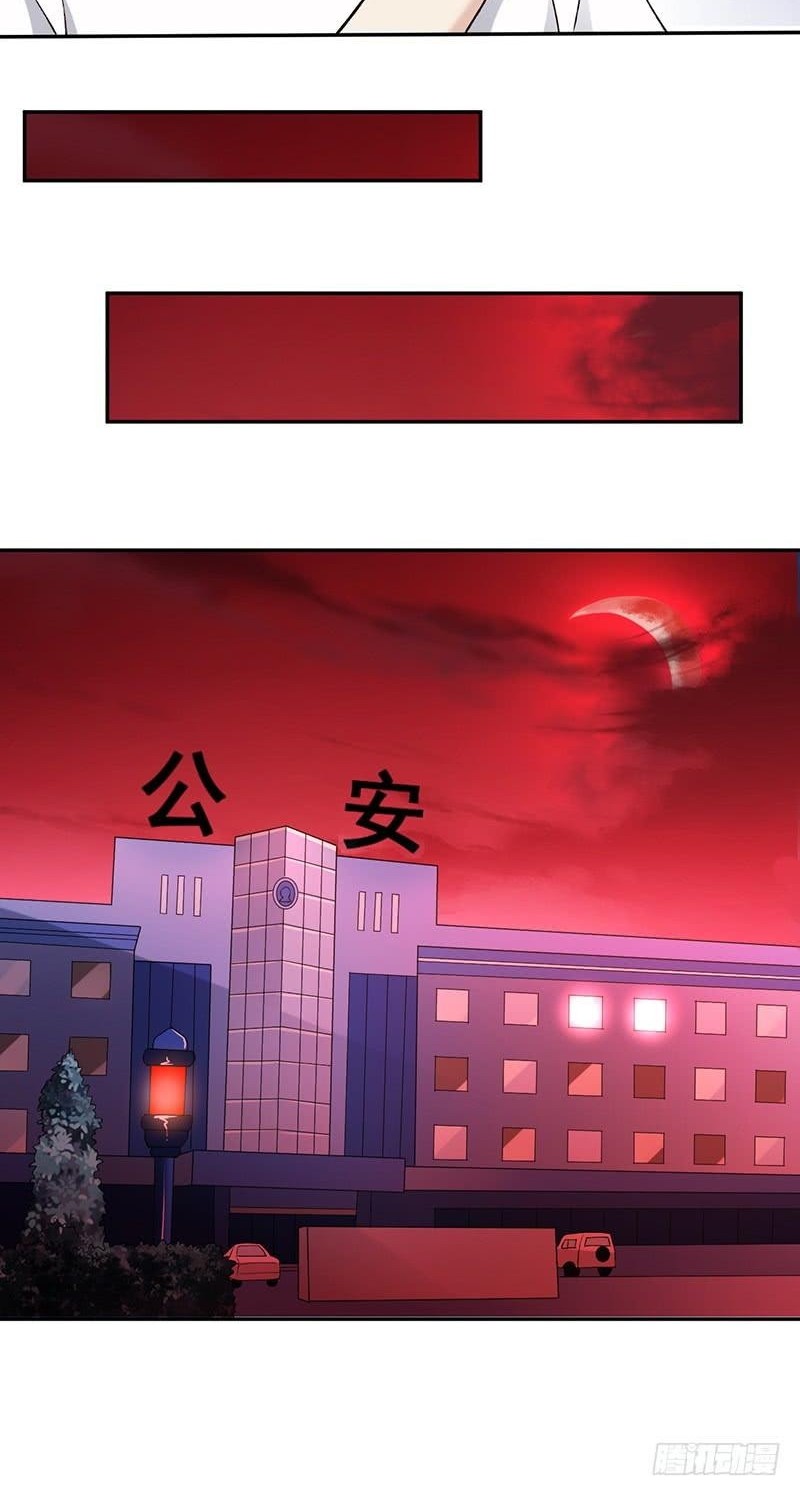 Funeral Sword Chapter 24 halaman 11