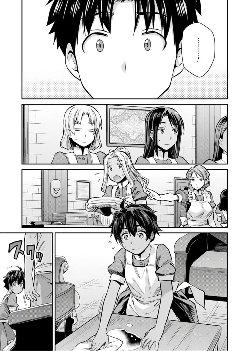 Risou no Himo Seikatsu Chapter 15 - Halaman 13