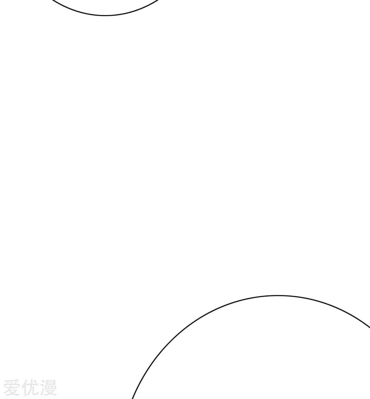 Xianzun System in the City Chapter 66 Gambar 26