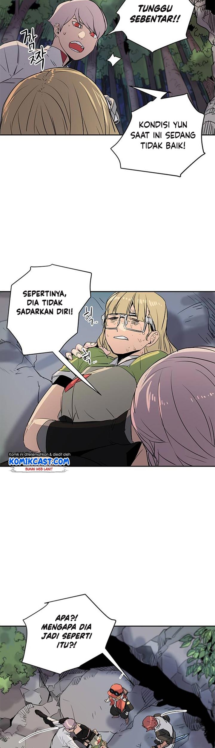 Get Life Chapter 18 halaman 16
