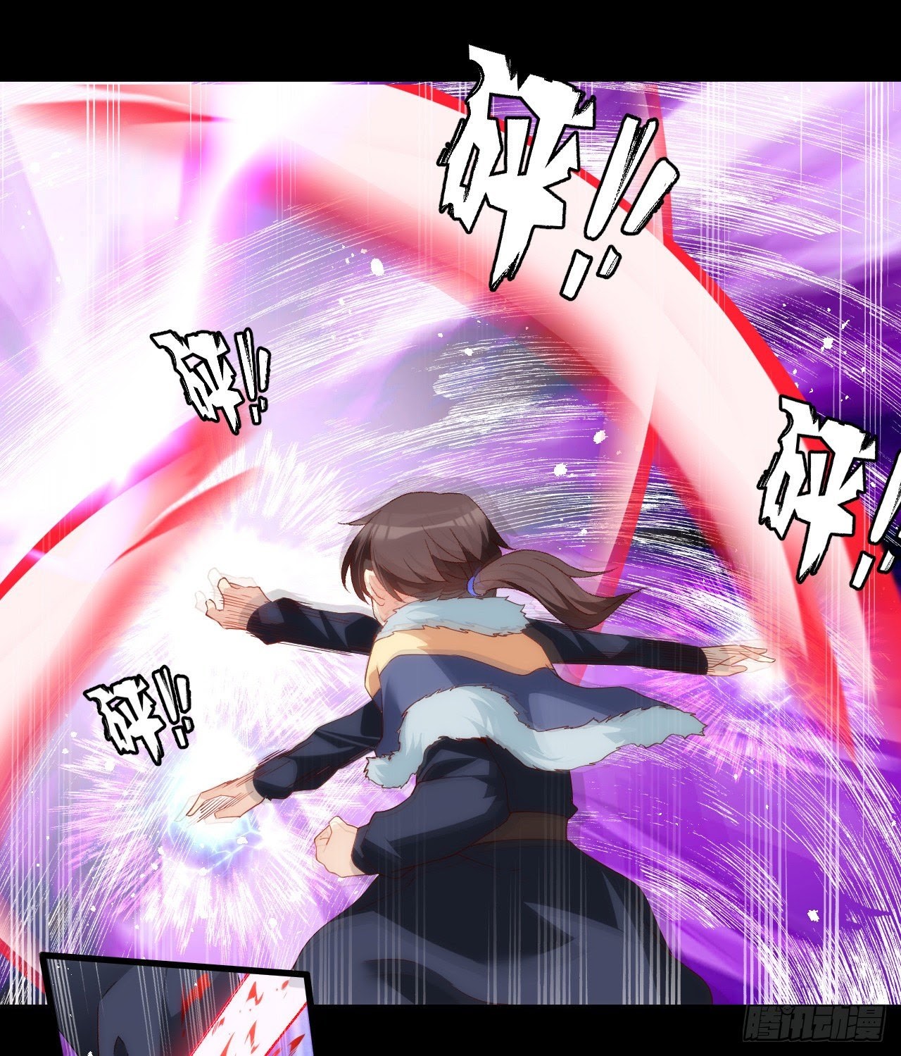 Useless Young Master Chapter 44 halaman 11
