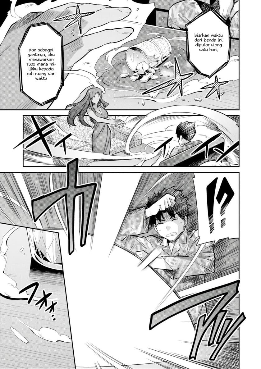 Risou no Himo Seikatsu Chapter 18 - Halaman 15