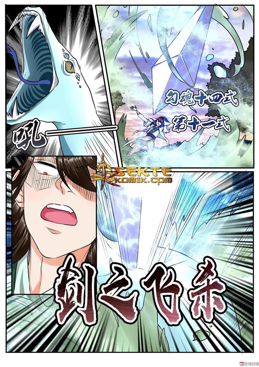 Fairy Killer Chapter 22 halaman 8