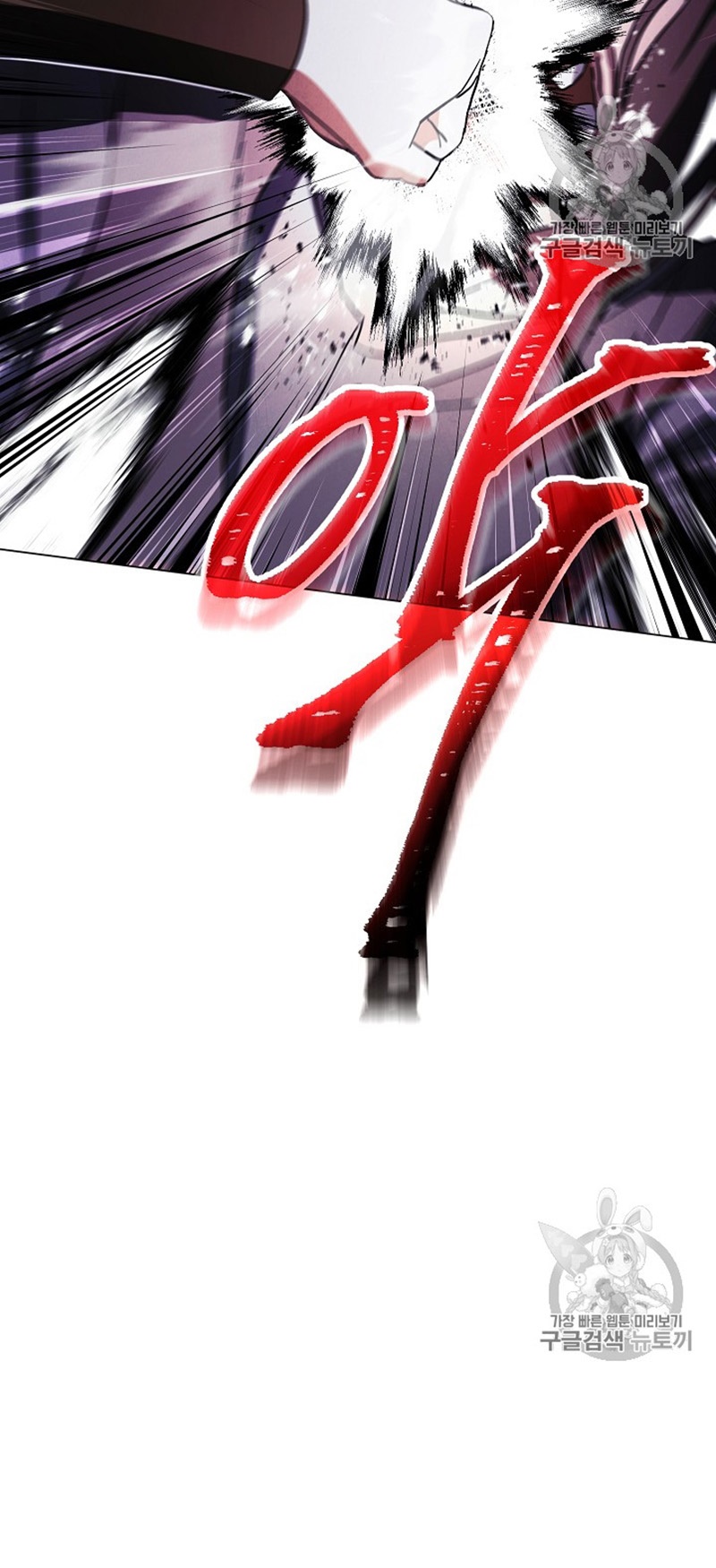 The Live Chapter 38 halaman 20